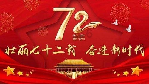 71062元!厦门去年人均收入比增4.5%