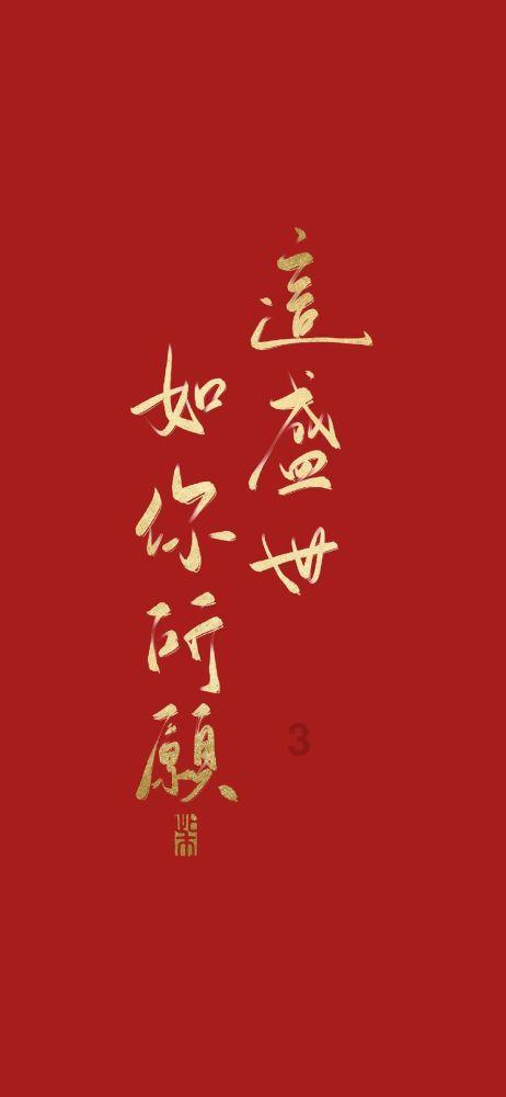 再次愚弄