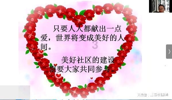 美人鱼的聚会