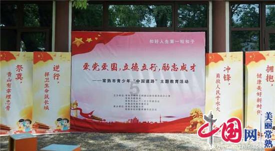 时尚芭比做美甲