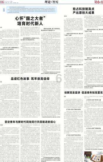 救援甜蜜熊