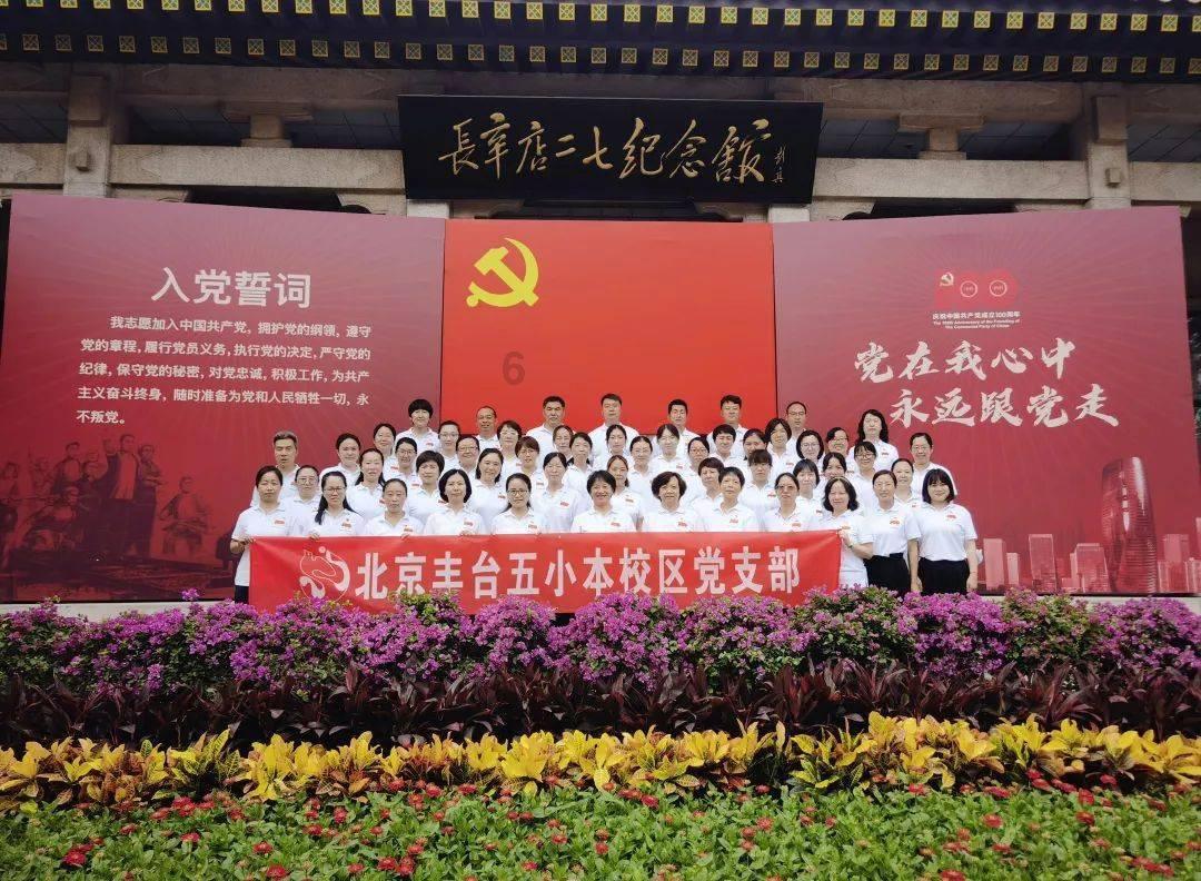 小魔仙的闺蜜装