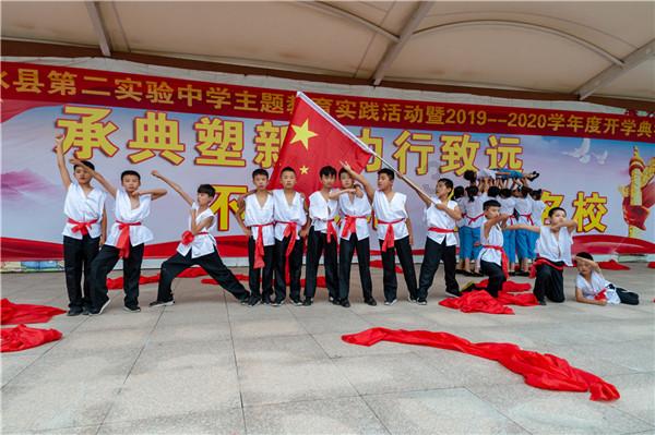 极限水上摩托